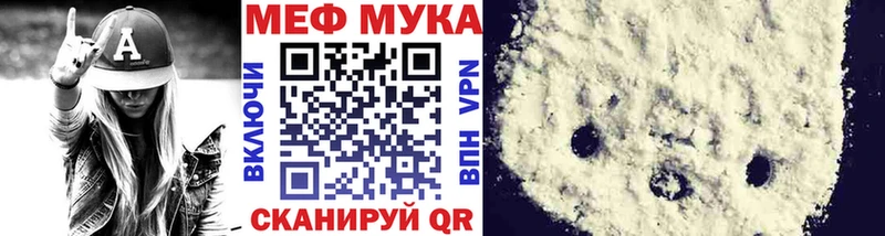Наркотические вещества Анжеро-Судженск ГАШ Alpha-PVP Кокаин omg ссылки Бошки Шишки Меф