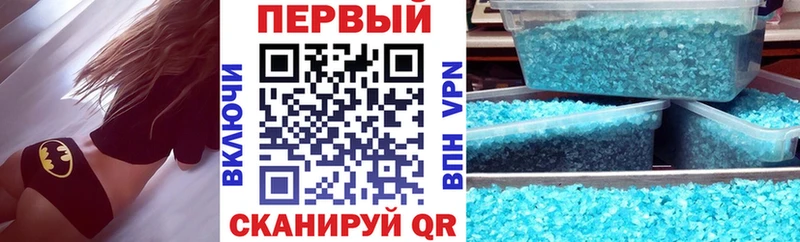 АМФ 97% Анжеро-Судженск