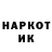 Наркотические марки 1,8мг DeadFlag XI