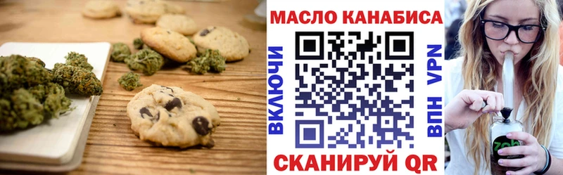 Canna-Cookies конопля  магазин продажи   блэк спрут зеркало  Анжеро-Судженск 