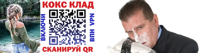 COCAIN 98%  купить наркотик  Анжеро-Судженск 