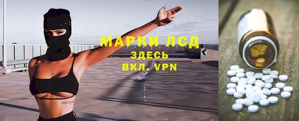 альфа пвп Алексеевка