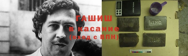 шишки Алзамай