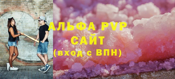 шишки Алзамай