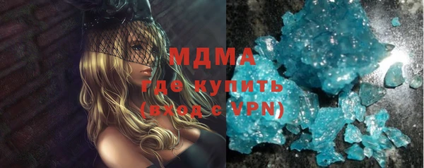 шишки Алзамай