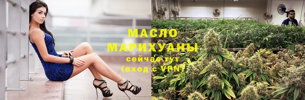 соль курить ск Алексин
