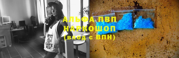 альфа пвп Алексеевка