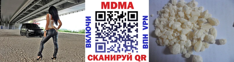MDMA crystal  Анжеро-Судженск 