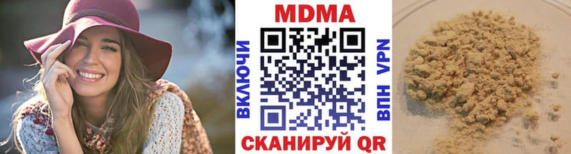 МДМА VHQ Анжеро-Судженск