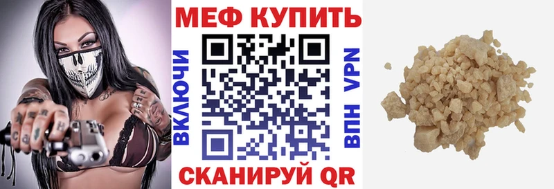 Меф 4 MMC  Анжеро-Судженск 