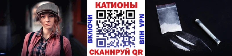 Меф мяу мяу  Анжеро-Судженск