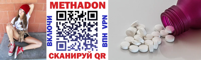 блэк спрут ONION Анжеро-Судженск Метадон белоснежный
