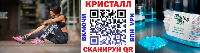 Первитин Декстрометамфетамин 99.9% Анжеро-Судженск
