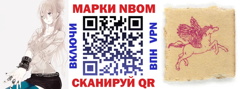 сколько стоит  Анжеро-Судженск  Наркотические марки 1,8мг 