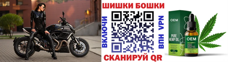 Канабис индика  Анжеро-Судженск 